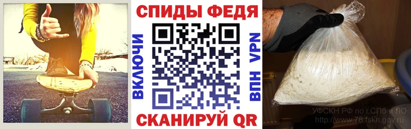 АМФЕТАМИН Premium  Байкальск 