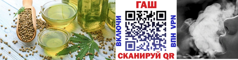 Еда ТГК конопля купить наркотики цена OMG зеркало Байкальск