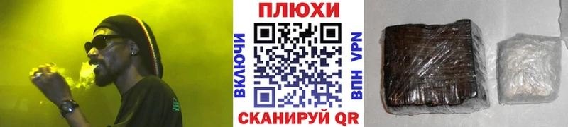 ГАШИШ ice o lator  Байкальск 