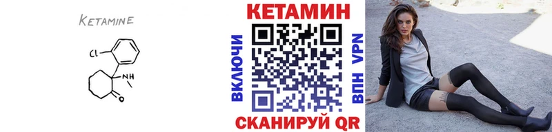 купить наркоту  Байкальск  КЕТАМИН ketamine 