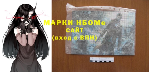 мдпв Армянск