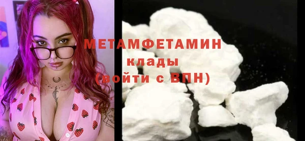 мефедрон мука Арсеньев