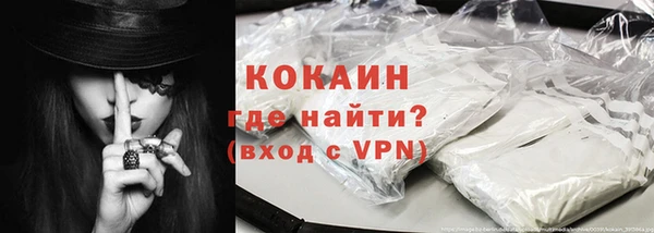 кокаин VHQ Аркадак