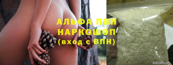 мефедрон мука Арсеньев