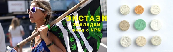 мдпв Армянск