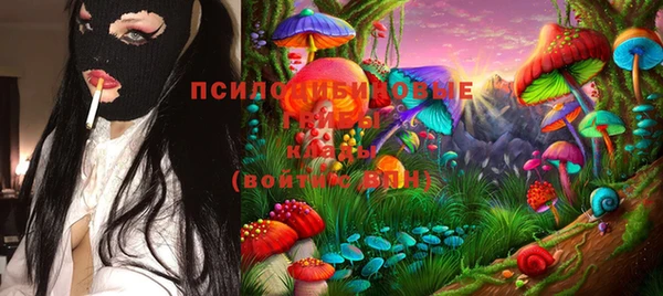 мефедрон мука Арсеньев