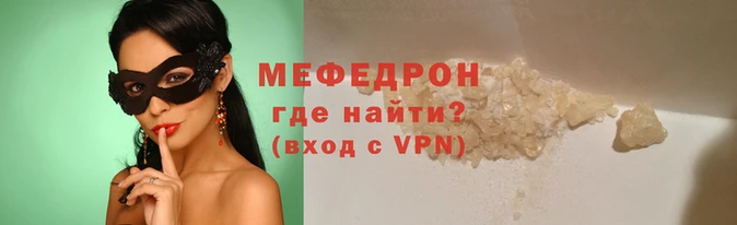 мдпв Армянск