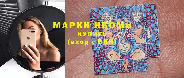 мефедрон мука Арсеньев