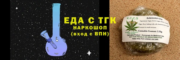 мефедрон мука Арсеньев