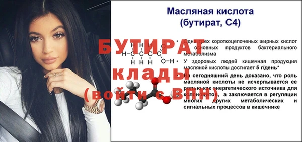 кокаин VHQ Аркадак