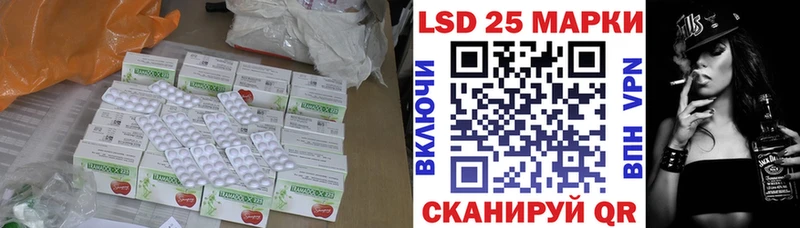 ЛСД экстази ecstasy  Байкальск 