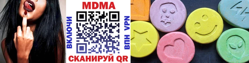 MDMA VHQ  Байкальск 