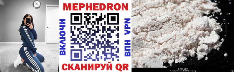 Мефедрон VHQ  Байкальск 