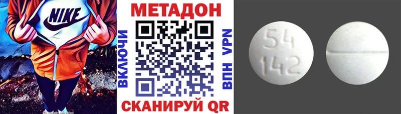Метадон мёд Байкальск