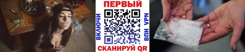 наркотики Байкальск Первитин кристалл
