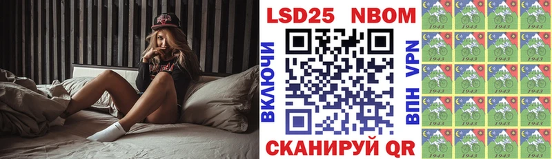 как найти закладки  Байкальск  Марки 25I-NBOMe 1,5мг 