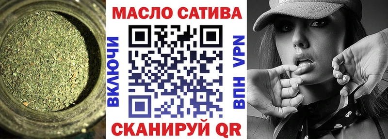 ТГК вейп  цена   Байкальск 