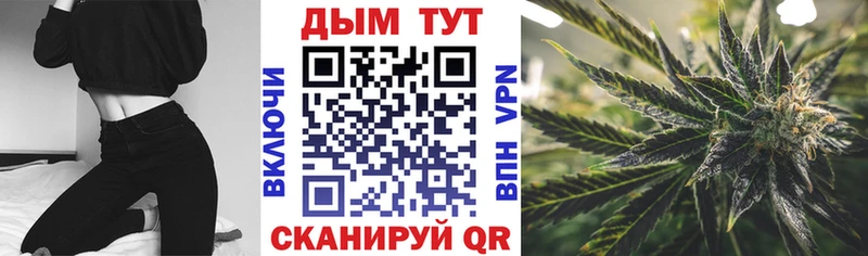 Бошки марихуана план Байкальск